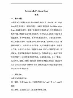 音乐的英文 唱歌的英语单词是什么