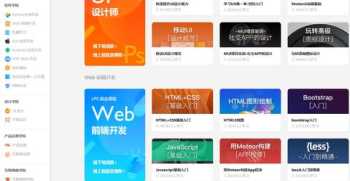 自学php 怎样快速的学习PHP语言？本人小白