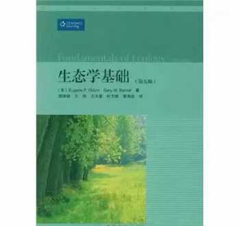 original ecology是什么品牌 ecology相关短语