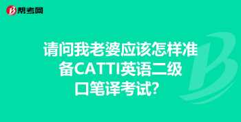 二级笔译可以评职称吗 二级笔译考试时间2022