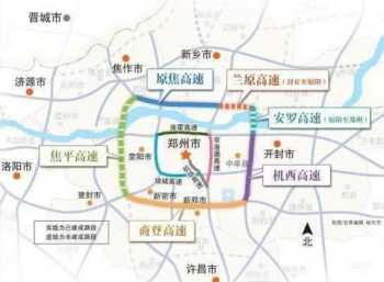 新密市实验小学 本人准备在郑州买房，是三环内的老房子合适，还是郊区的新房好点