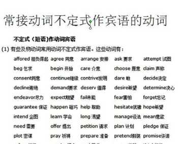 considerdoing consider to do与consider doing的区别，谢谢