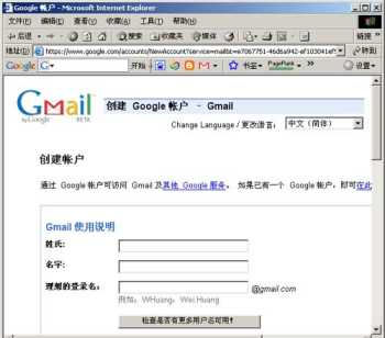 gmail是什么 gmail邮箱是什么邮箱