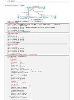 路由交换 路由交换是什么