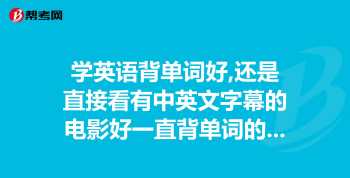 英语电影下载 哪里能下载到免费的有中英文字幕的英文电影