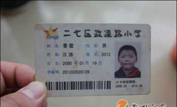 为什么安徽省中小学教师教育网加载不出来 中小学教育网