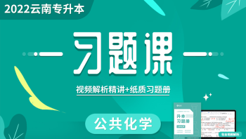 为什么部分考研学校不要专升本了 专升本培训机构被取消了吗