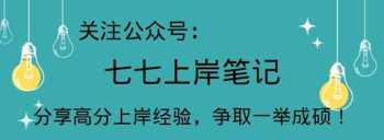 考研英语复习资料 考研英语买什么复习资料好