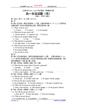 考研成功率有多高？考研过程是怎样的 请问CET4是什么意思