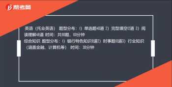 四六级考试时间是同一天吗 大学英语四级什么时候考？大一上学期还是