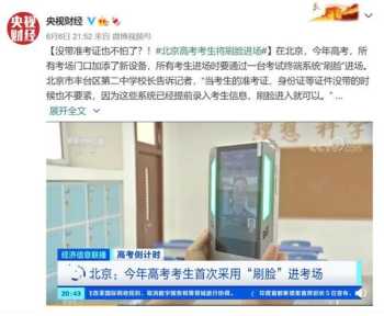 英语四级准考证号忘记 四六级查分忘记准考证号如何查询