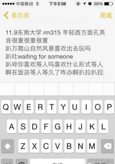 没学过雅思，通过三个多月的学习容易过吗 英语基础不好，想雅思考到6.5，均分5分，如何学习