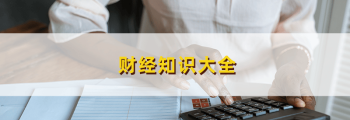 杠杆是什么意思 leverage和杠杆有什么区别