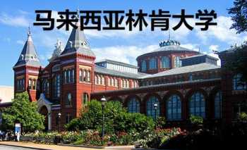 mba一年学费 交通大学mba报名条件及费用