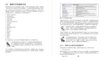 上海英语四级培训机构 上海消防四级证书到哪报名