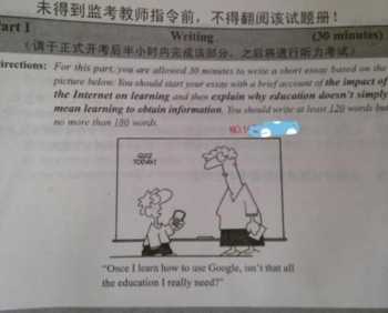 学历用英语怎么说 初中/高中学历的英文是什么