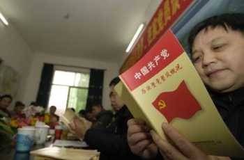 派对的英文怎么写 communistparty