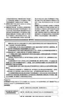 英语四级听力为什么没有题目 英语四级听力题目什么意思