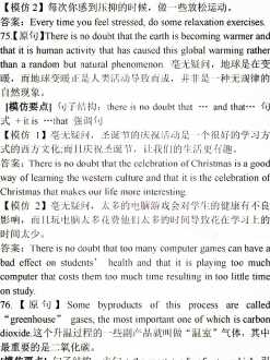 专门把高中必修一到五的单词背了，英语可以考多少分 人教版英语必修5