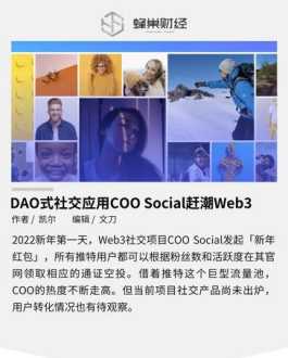 social 社交的英文是什么