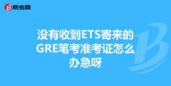 GRE2202102280063代码是什么意思 大英赛准考证一般什么时候会公布