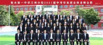 正规的高考复读学校 无锡金榜与慧源高复哪个学校最好