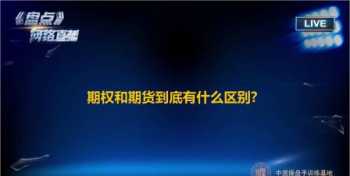 操盘手培训 室友要花9.6万元参加一个操盘手培训值得吗