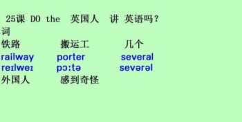 26个字母音标的读法 26个字母的两种读法