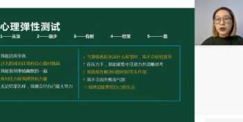 请问环球网校，优路教育，大立教育哪个更可靠?我想考证 环球职业网校