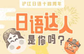 日语学习课程 标日、大家的日语、综合日语这三种教材哪种编排最好？如果针对于自学