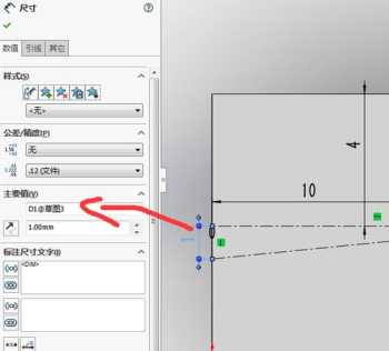 尺子英文 尺子的英文怎么写