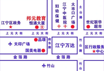 上元教育管培生怎么样靠谱吗 邦元教育