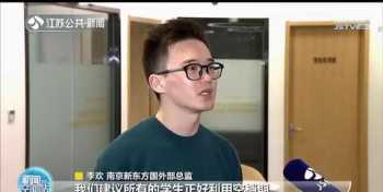 线上雅思课程哪个品牌的好 寒假雅思培训班哪个好