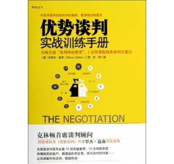 电话销售实战训练 我是电话销售，推销pos机，很多人听到要交20块钱押金就挂了认为是骗钱的。我该怎么说