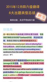 六级分数线是425吗 六级423分意味着什么