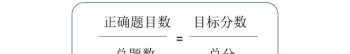 六级分数线是425吗 六级423分意味着什么