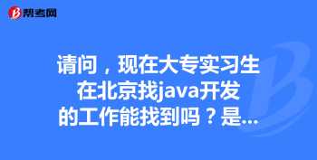 怎么样才能学好java编程 计算机推荐考试类型