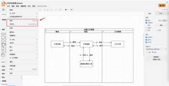 office作图软件有哪些 制图软件app排行榜