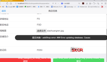 testify和verify的区别 提示javascript:verify 是什么意思，急急急