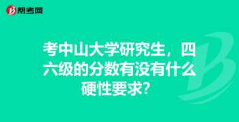 六级是怎么算分数的 六级分数计算