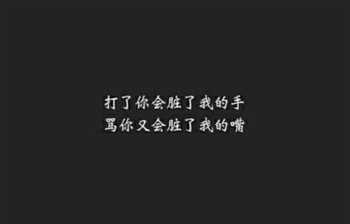 脏话对于一门语言的意义何在？为什么世界上几乎每一种语言都有脏话 人类社会存在的意义是什么