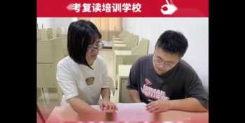 运城高中复读去哪个教学机构 高三复读机构哪家好