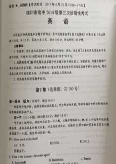 新东方在线英语和比邻英语的区别 新东方英语直播间与东方甄选区别