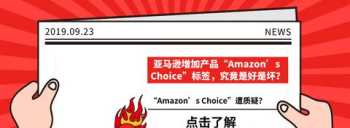 choose和choice有什么区别 choice是什么意思