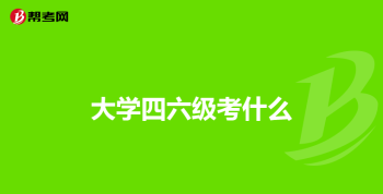 微信里的登录设备是什么设备 it 没有具体的指代意义