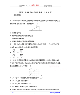 牛排到底有没有八成熟？英文到底如何表达 成熟英语