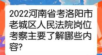 华图培训班收费怎么样呀 洛阳市公务员网络培训学院