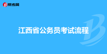 bec高级报名时间及方式 2022bec商务英语中级什么时候考报名时间