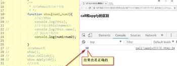 apply是什么意思 application的动词