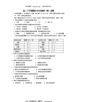 2013河北中考英语满分多少 2013年山东中考满分多少分